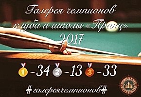 80 медалей!