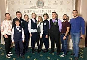 Международные соревнования «Маленький принц» по бильярдному спорту «Свободная пирамида» 2019