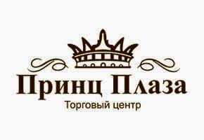 Торгово-развлекательный офисно-гостиничный комплекс «Принц Плаза»
